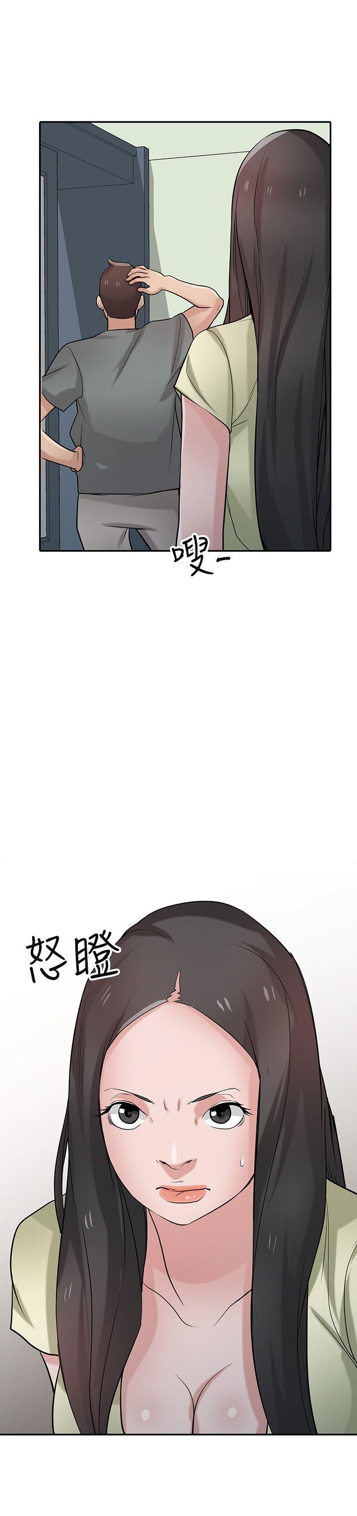 [Manhwa] Taming my sister-in-law Incest, big tits, incompetence#[27P]-2