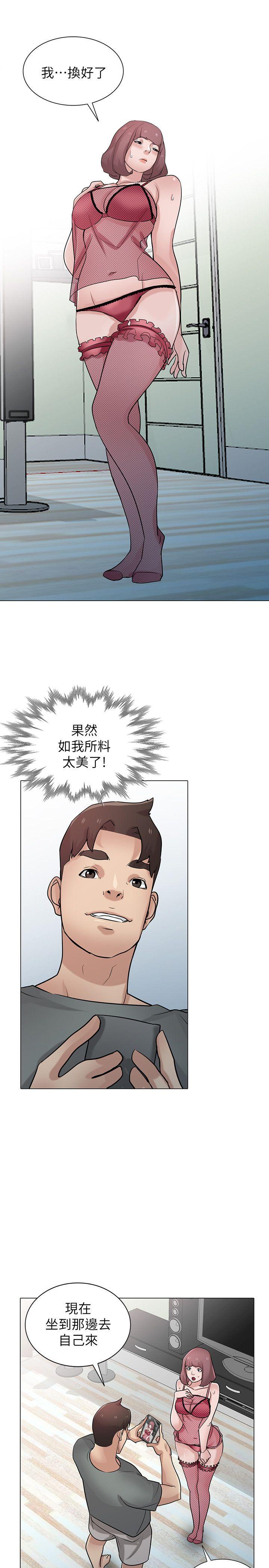 [Manhwa] Taming my sister-in-law Incest, big tits, incompetence#[27P]-20