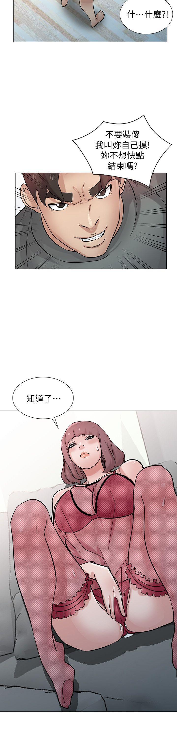 [Manhwa] Taming my sister-in-law Incest, big tits, incompetence#[27P]-21
