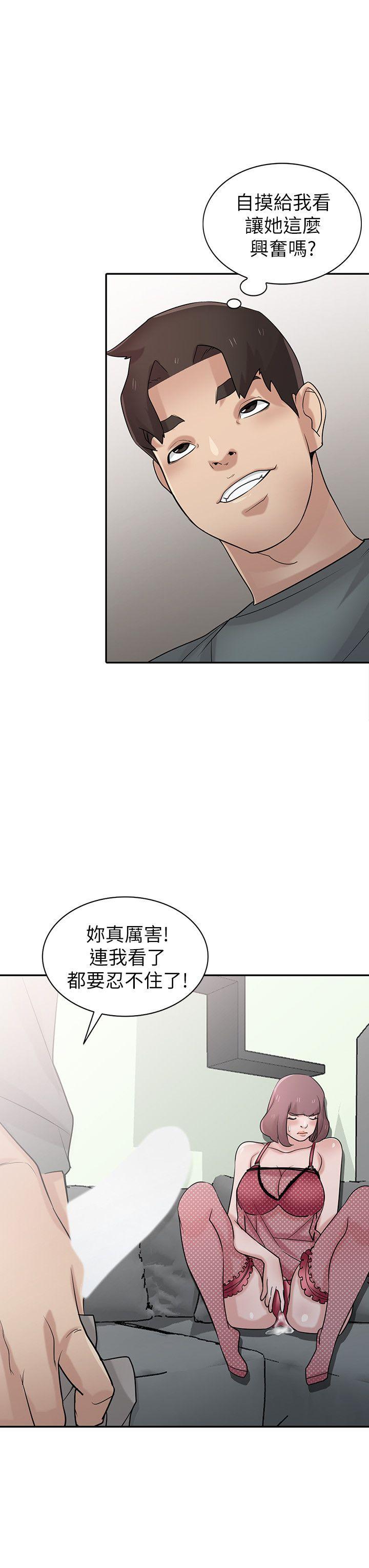 [Manhwa] Taming my sister-in-law Incest, big tits, incompetence#[27P]-23