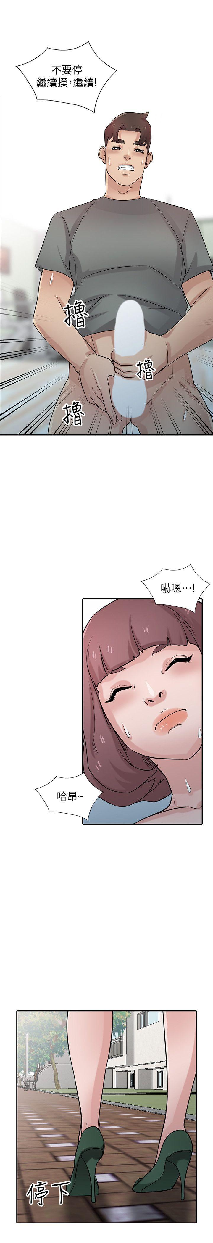 [Manhwa] Taming my sister-in-law Incest, big tits, incompetence#[27P]-24