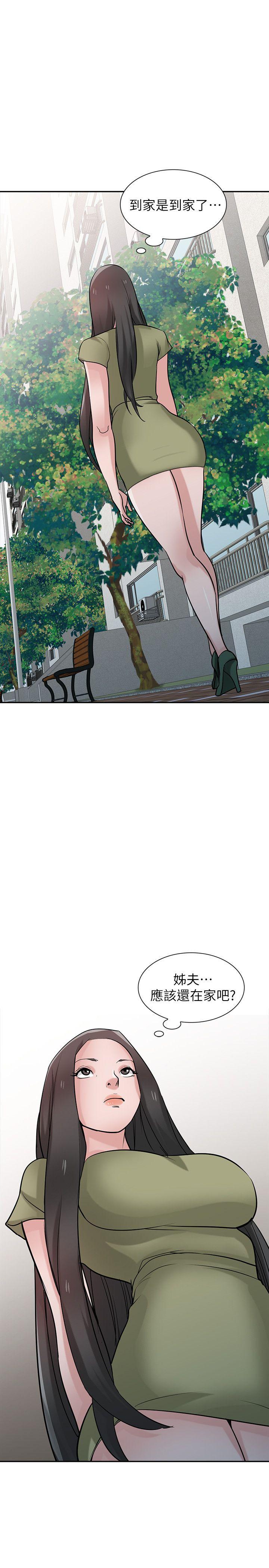 [Manhwa] Taming my sister-in-law Incest, big tits, incompetence#[27P]-25