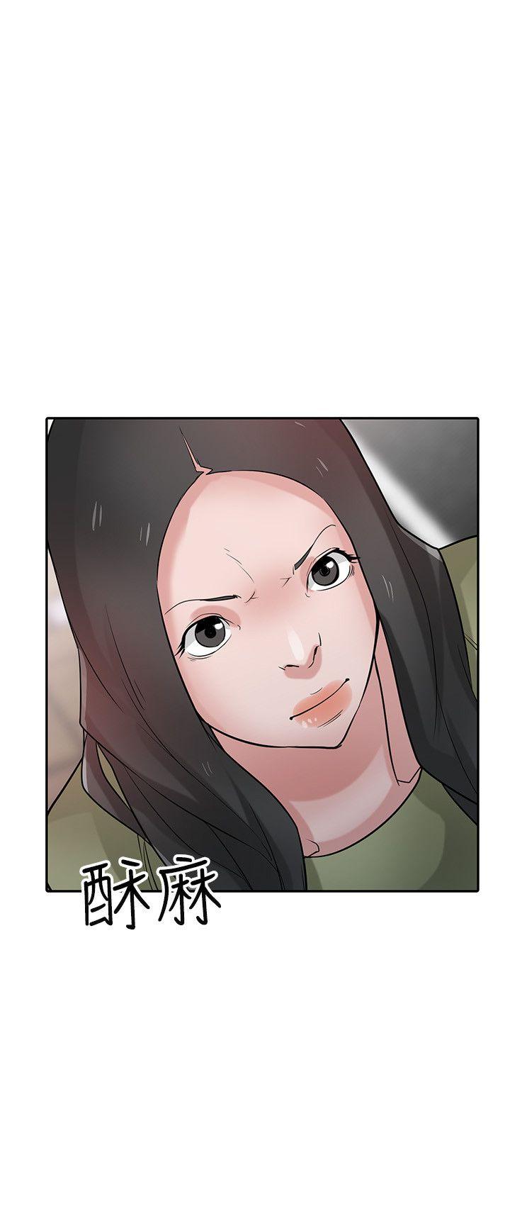 [Manhwa] Taming my sister-in-law Incest, big tits, incompetence#[27P]-26