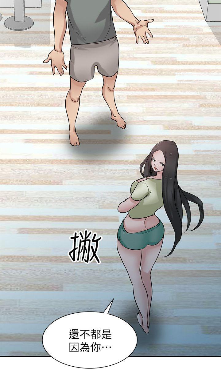 [Manhwa] Taming my sister-in-law Incest, big tits, incompetence#[27P]-5