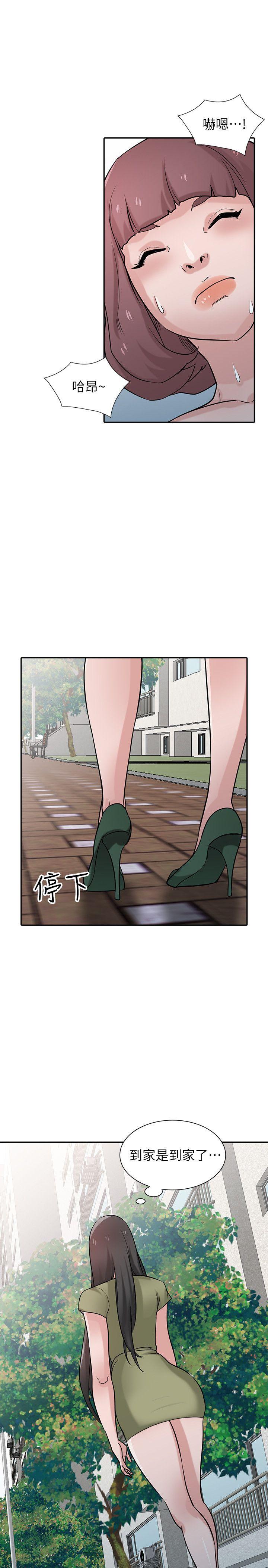 [Manhwa] Taming my sister-in-law Incest, big tits, incompetence#[28P]-1