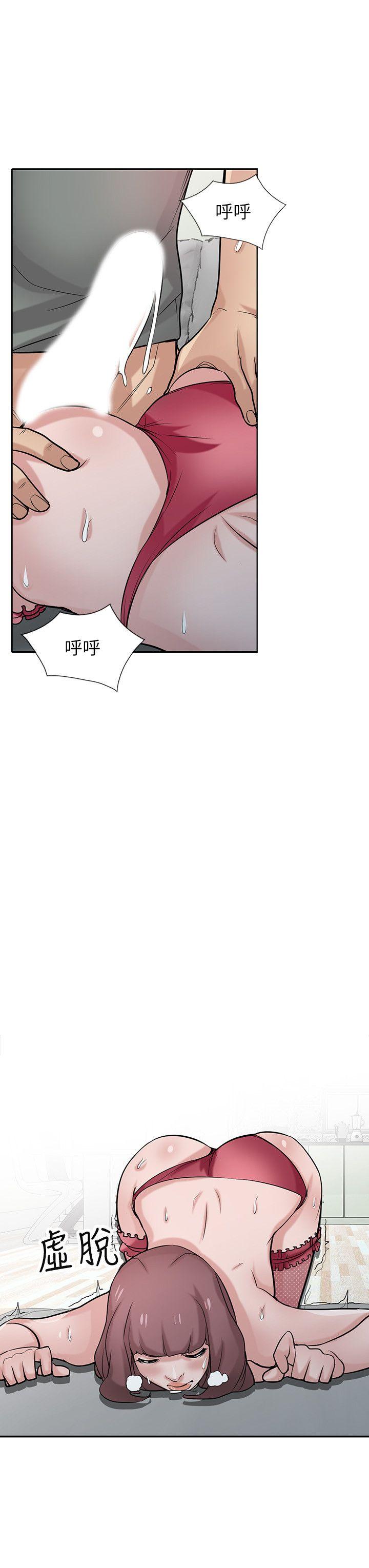 [Manhwa] Taming my sister-in-law Incest, big tits, incompetence#[28P]-10