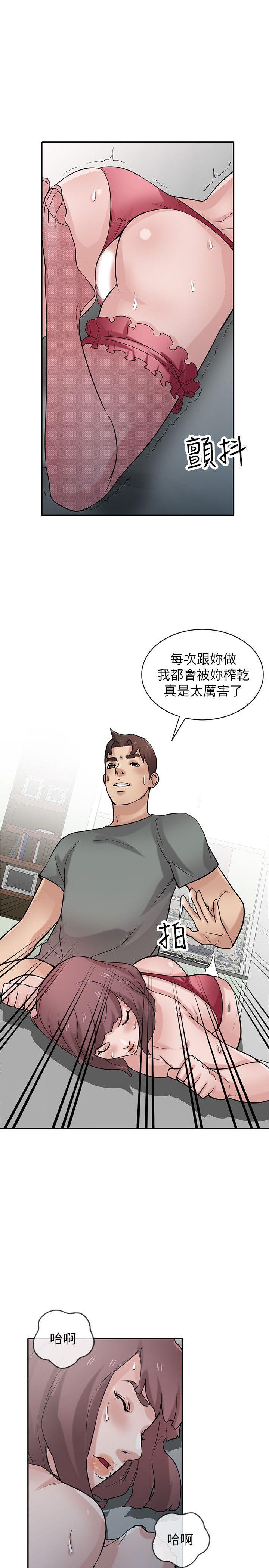 [Manhwa] Taming my sister-in-law Incest, big tits, incompetence#[28P]-11