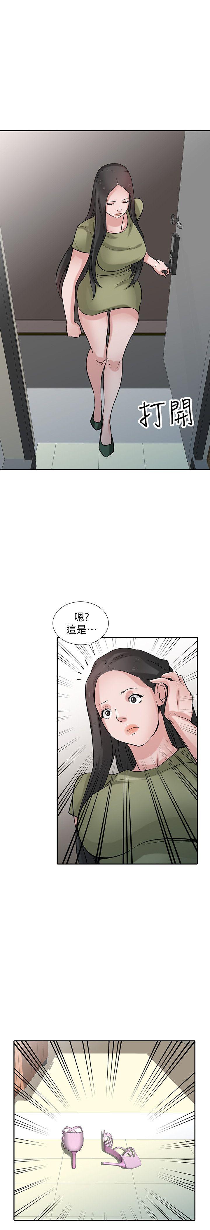 [Manhwa] Taming my sister-in-law Incest, big tits, incompetence#[28P]-13
