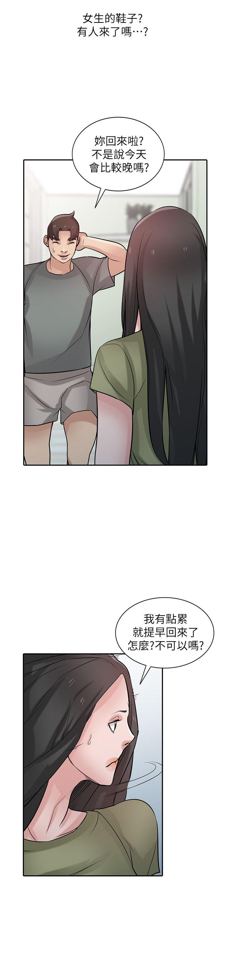 [Manhwa] Taming my sister-in-law Incest, big tits, incompetence#[28P]-14