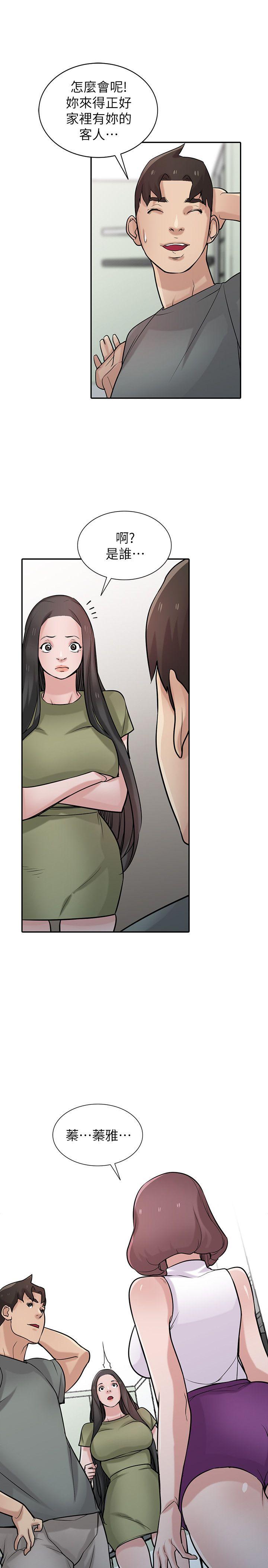 [Manhwa] Taming my sister-in-law Incest, big tits, incompetence#[28P]-15
