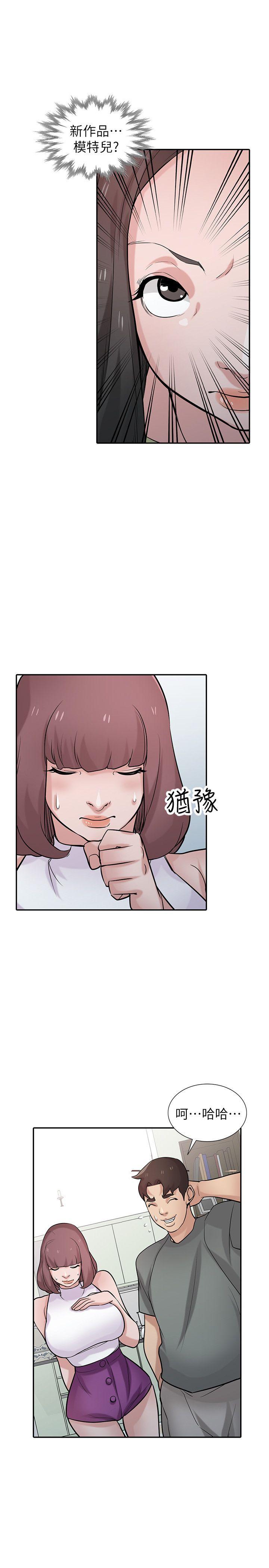 [Manhwa] Taming my sister-in-law Incest, big tits, incompetence#[28P]-17
