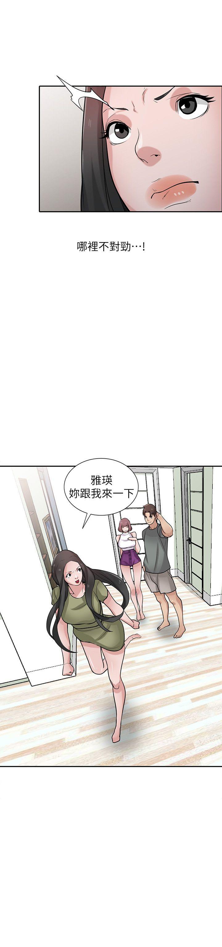 [Manhwa] Taming my sister-in-law Incest, big tits, incompetence#[28P]-18