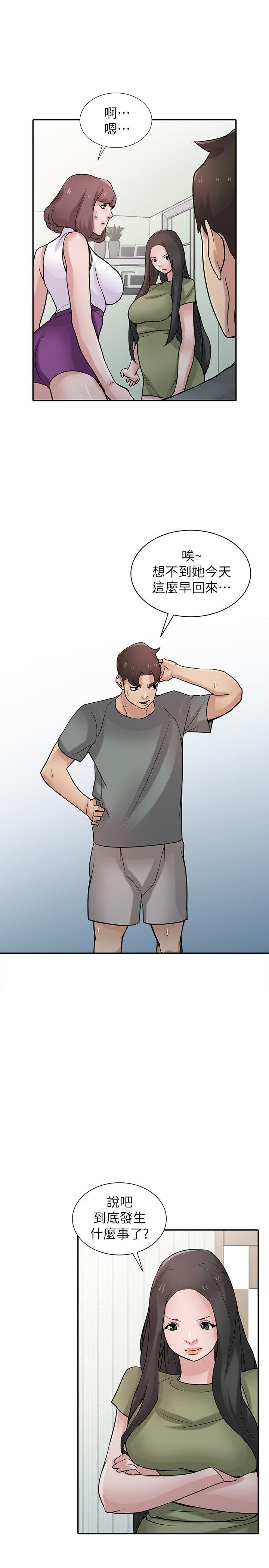[Manhwa] Taming my sister-in-law Incest, big tits, incompetence#[28P]-19