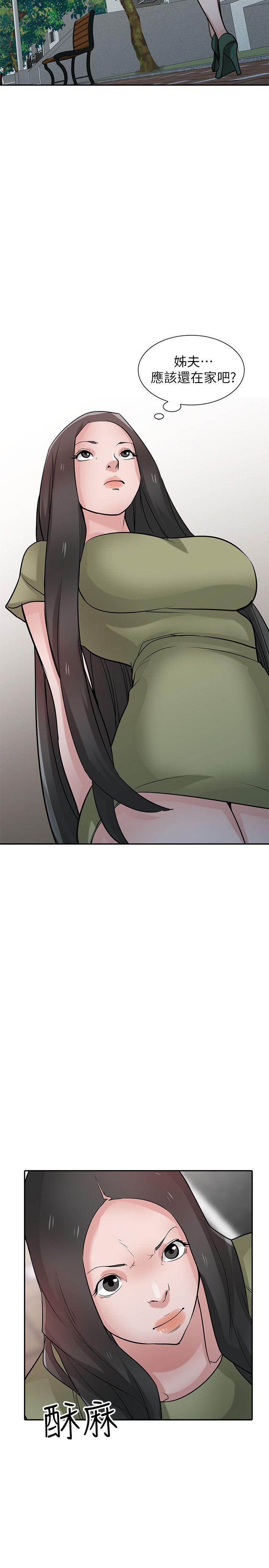 [Manhwa] Taming my sister-in-law Incest, big tits, incompetence#[28P]-2