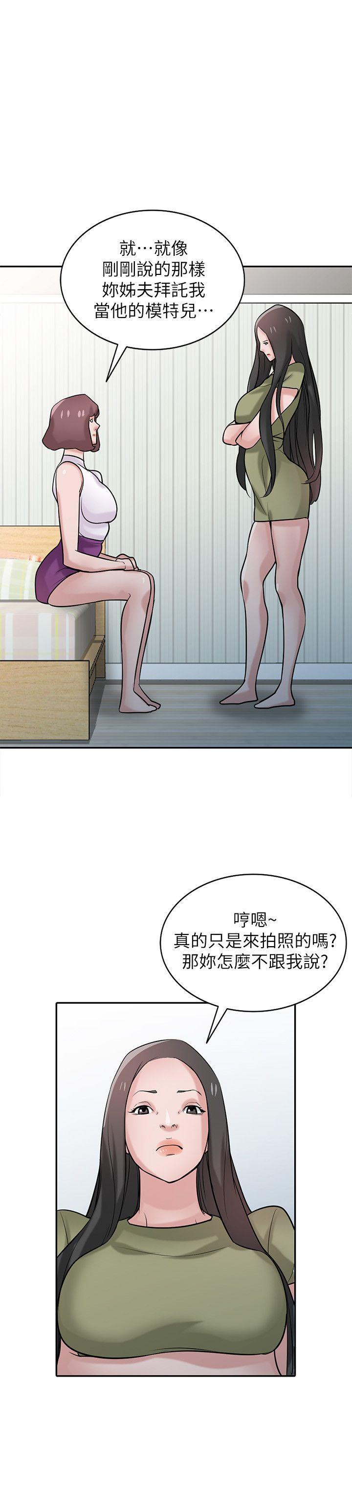 [Manhwa] Taming my sister-in-law Incest, big tits, incompetence#[28P]-20