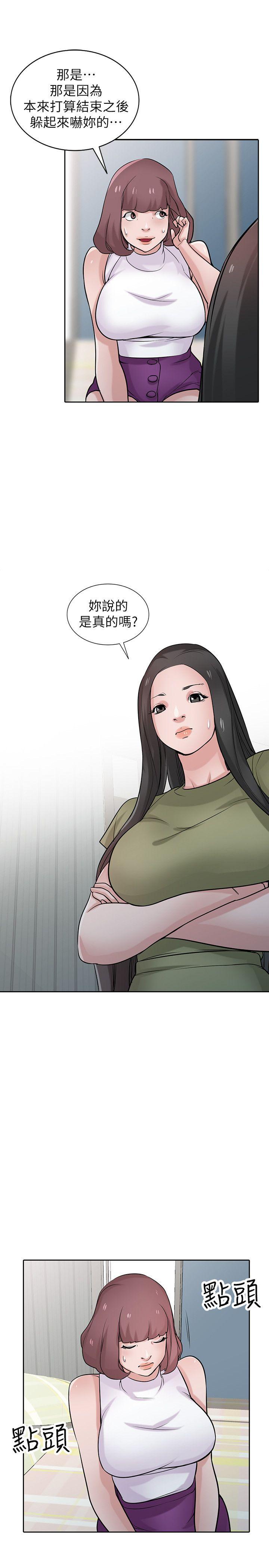 [Manhwa] Taming my sister-in-law Incest, big tits, incompetence#[28P]-21