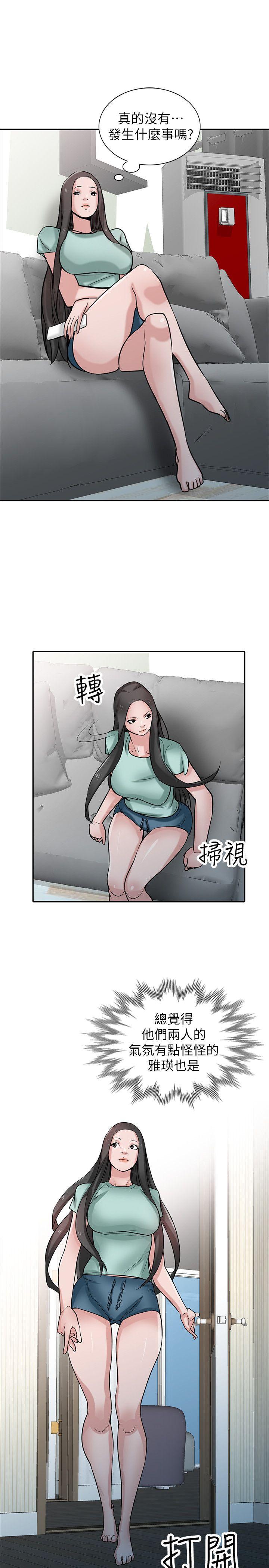 [Manhwa] Taming my sister-in-law Incest, big tits, incompetence#[28P]-25