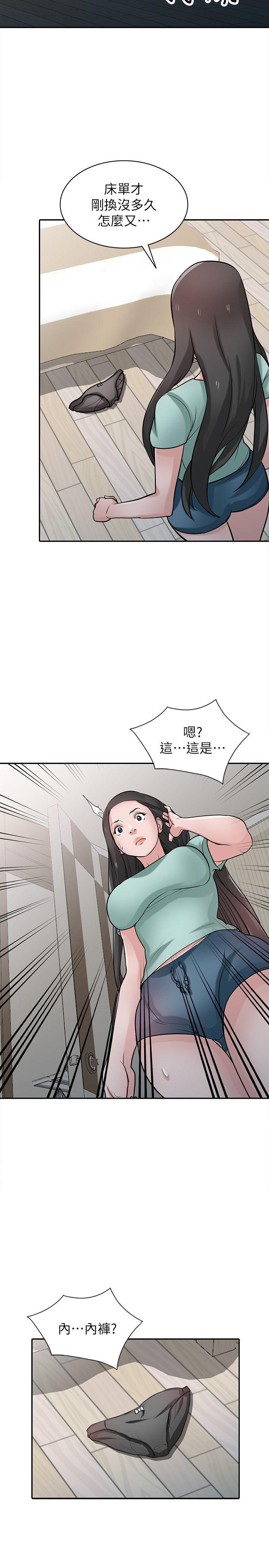 [Manhwa] Taming my sister-in-law Incest, big tits, incompetence#[28P]-26