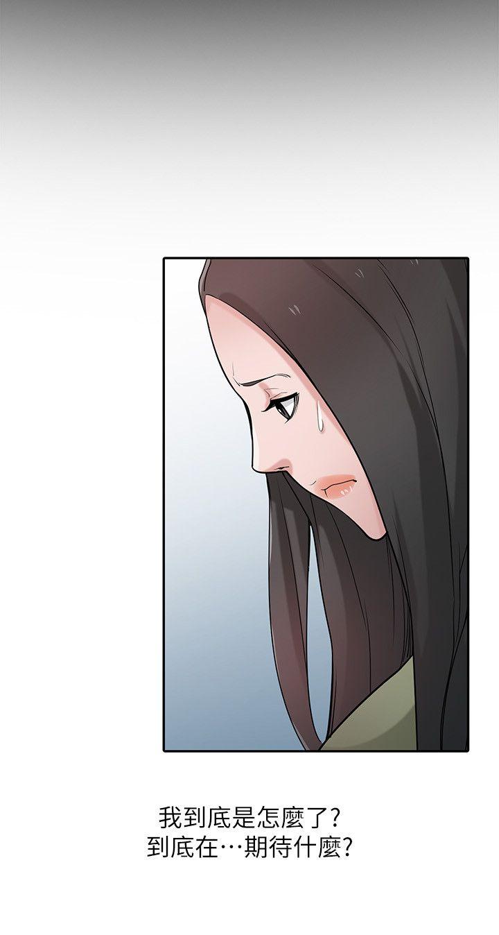 [Manhwa] Taming my sister-in-law Incest, big tits, incompetence#[28P]-6