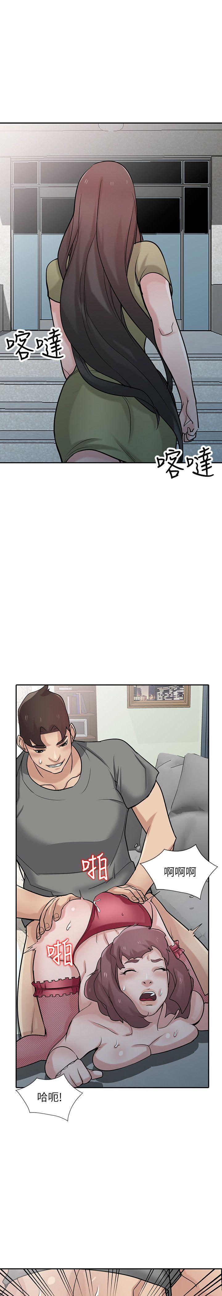 [Manhwa] Taming my sister-in-law Incest, big tits, incompetence#[28P]-7
