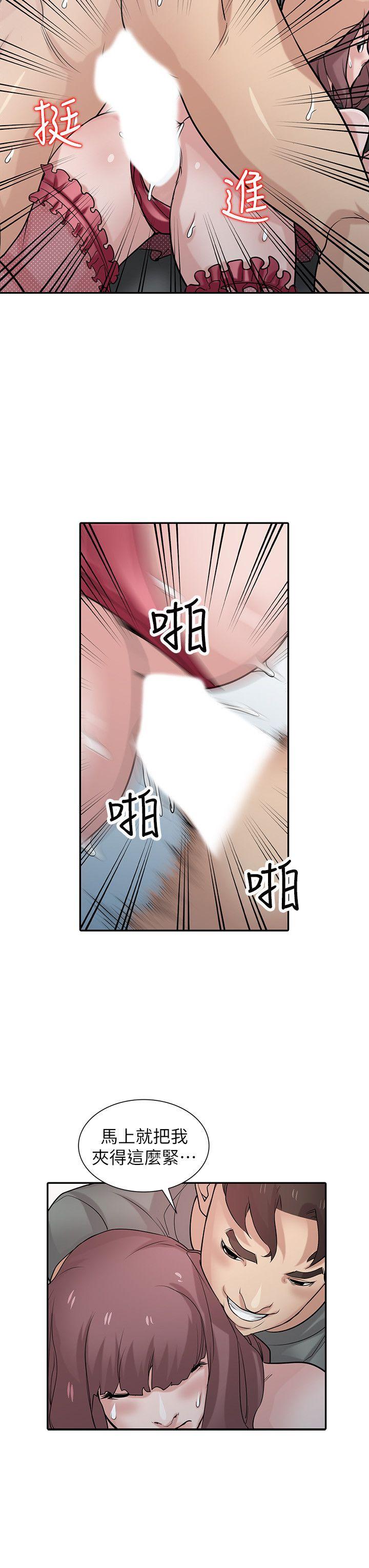 [Manhwa] Taming my sister-in-law Incest, big tits, incompetence#[28P]-8