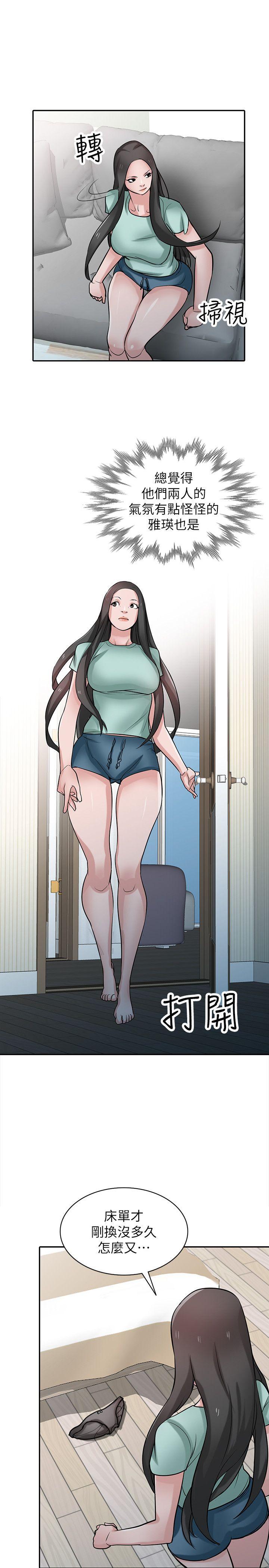 [Manhwa] Taming my sister-in-law Incest, big tits, incompetence#[26P]-1