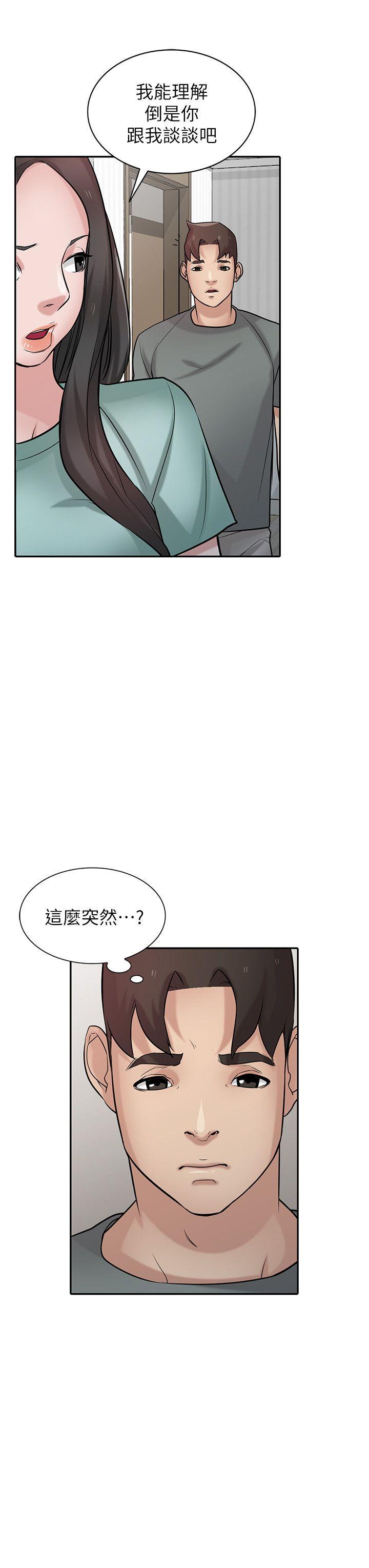 [Manhwa] Taming my sister-in-law Incest, big tits, incompetence#[26P]-11