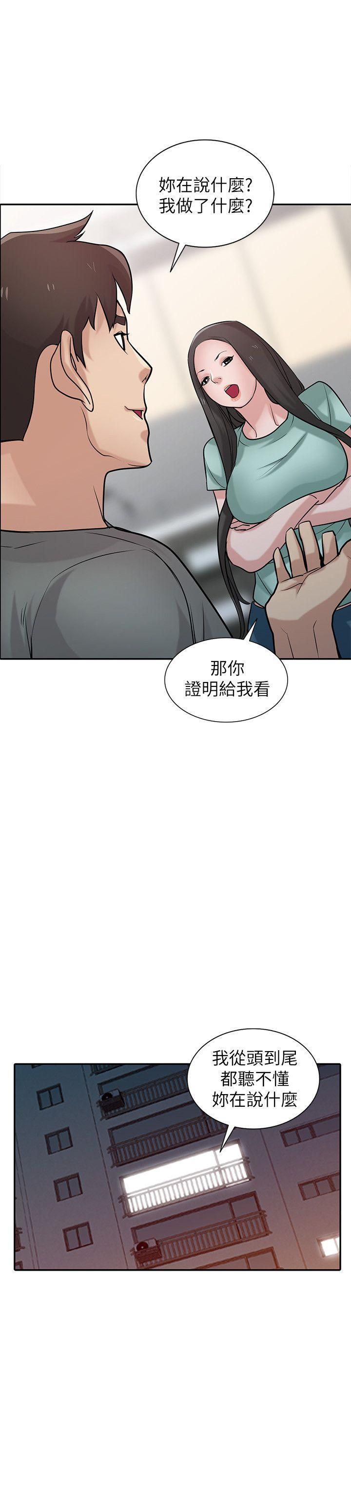 [Manhwa] Taming my sister-in-law Incest, big tits, incompetence#[26P]-13