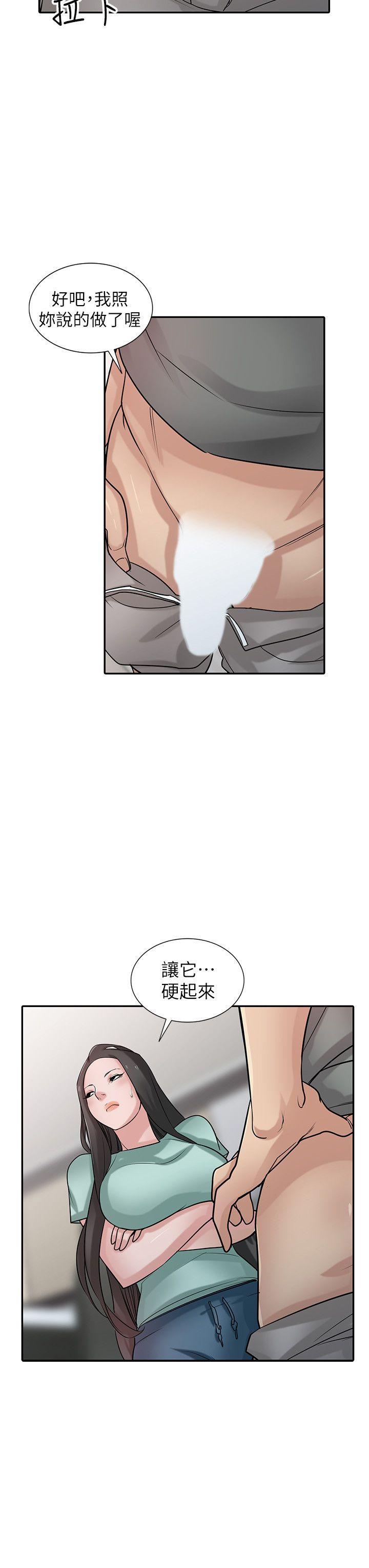 [Manhwa] Taming my sister-in-law Incest, big tits, incompetence#[26P]-15