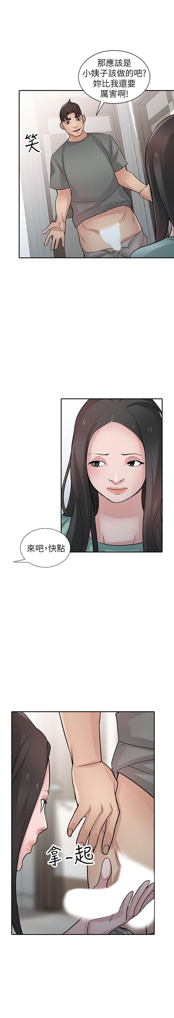 [Manhwa] Taming my sister-in-law Incest, big tits, incompetence#[26P]-16