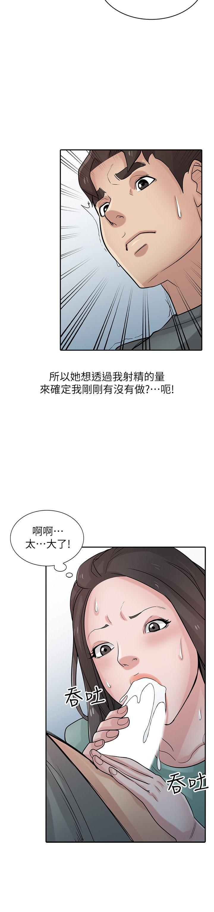 [Manhwa] Taming my sister-in-law Incest, big tits, incompetence#[26P]-19