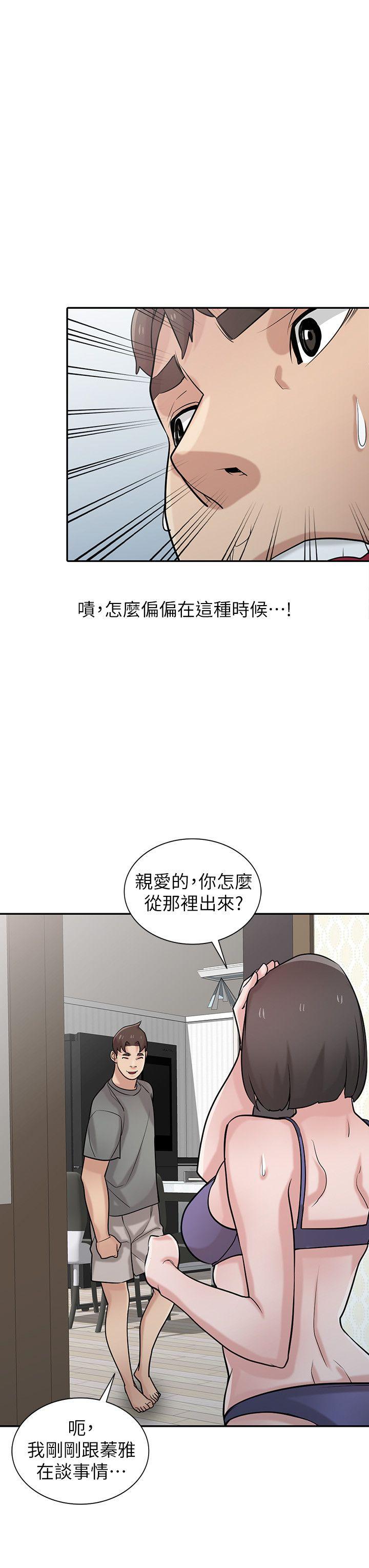 [Manhwa] Taming my sister-in-law Incest, big tits, incompetence#[26P]-21