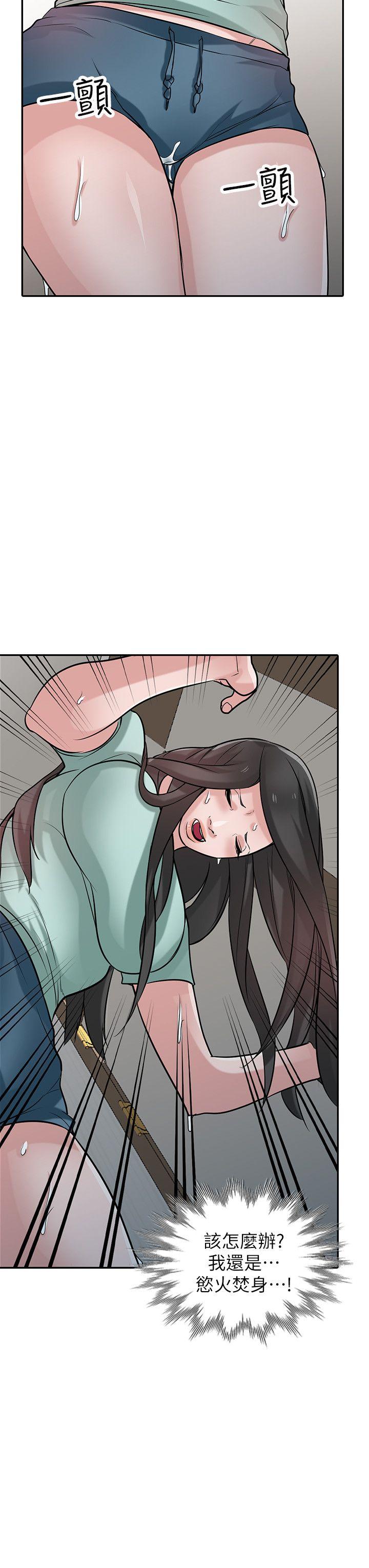 [Manhwa] Taming my sister-in-law Incest, big tits, incompetence#[26P]-23