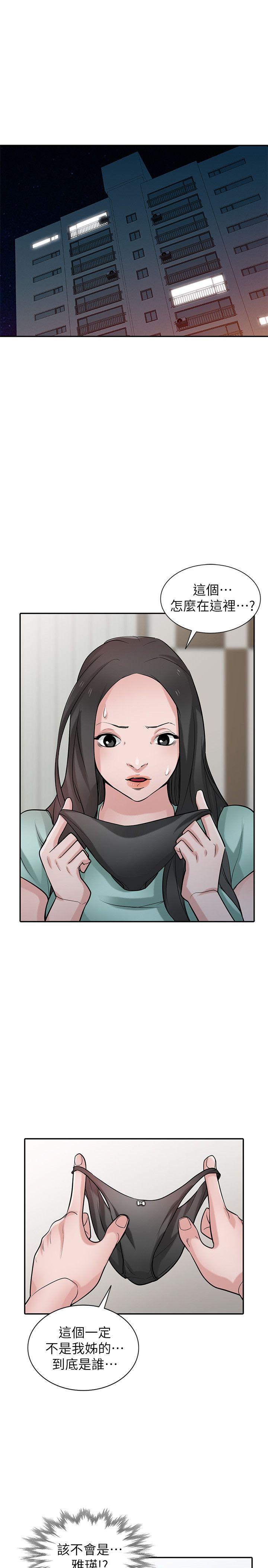 [Manhwa] Taming my sister-in-law Incest, big tits, incompetence#[26P]-4