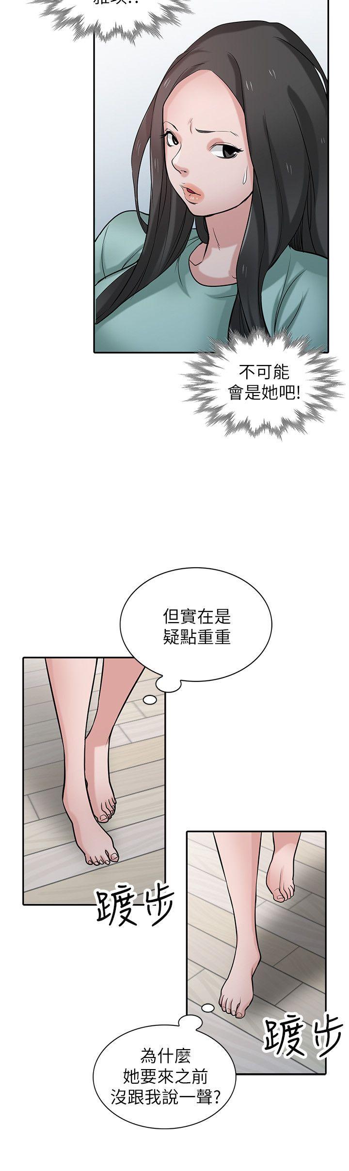 [Manhwa] Taming my sister-in-law Incest, big tits, incompetence#[26P]-5