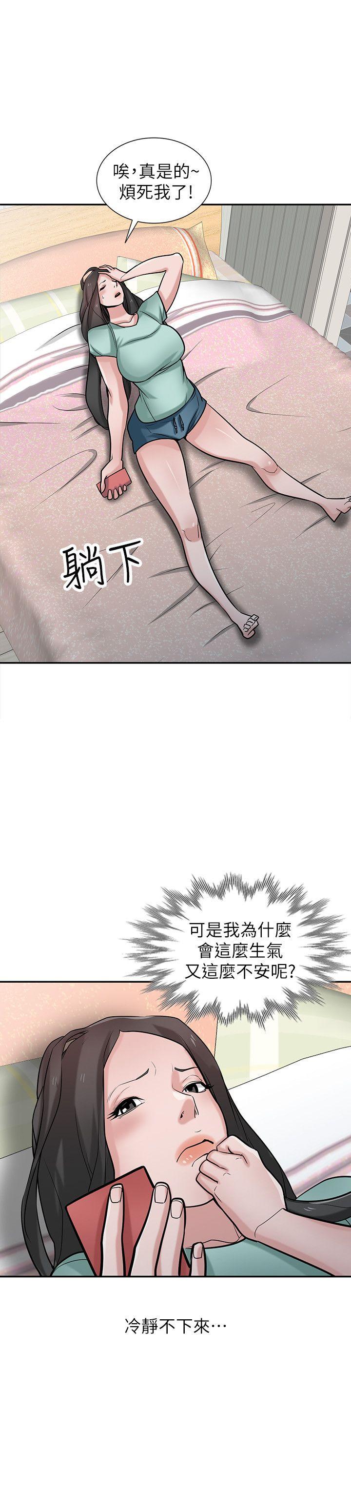 [Manhwa] Taming my sister-in-law Incest, big tits, incompetence#[26P]-7