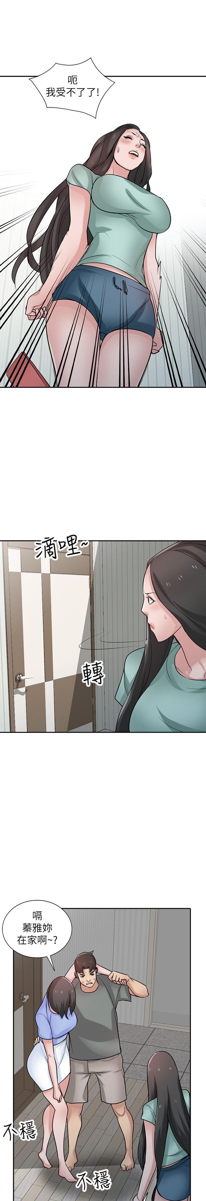 [Manhwa] Taming my sister-in-law Incest, big tits, incompetence#[26P]-8