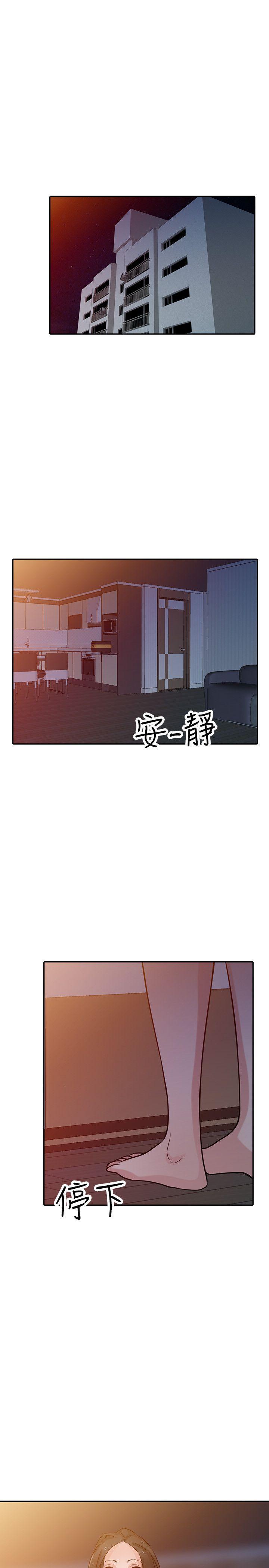 [Manhwa] Taming my sister-in-law Incest, big tits, incompetence#[28P]-1