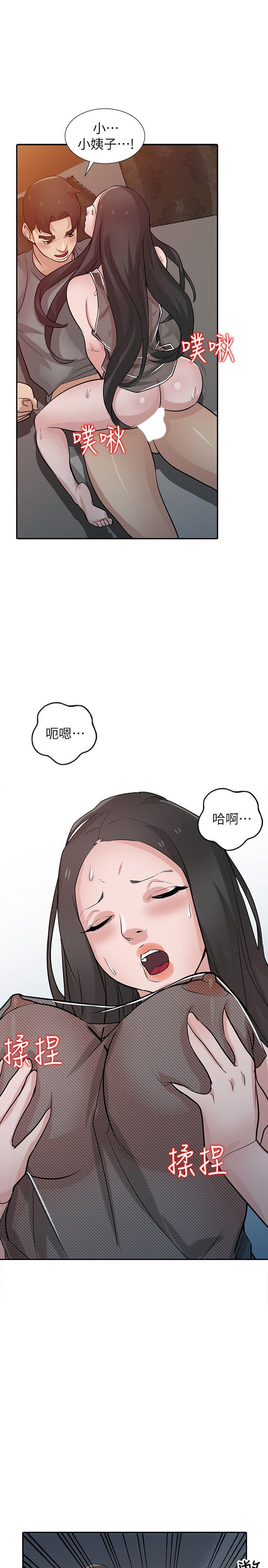 [Manhwa] Taming my sister-in-law Incest, big tits, incompetence#[28P]-12