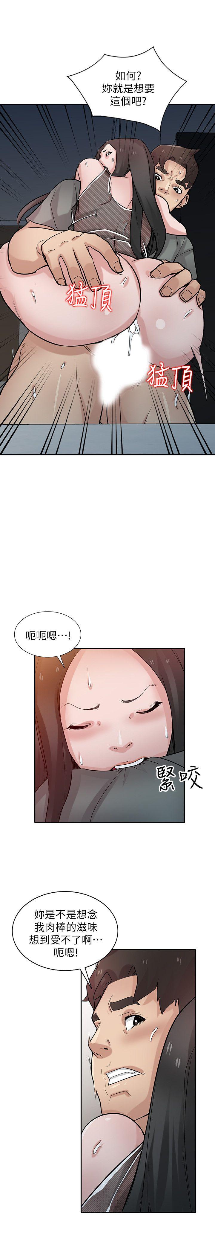 [Manhwa] Taming my sister-in-law Incest, big tits, incompetence#[28P]-16