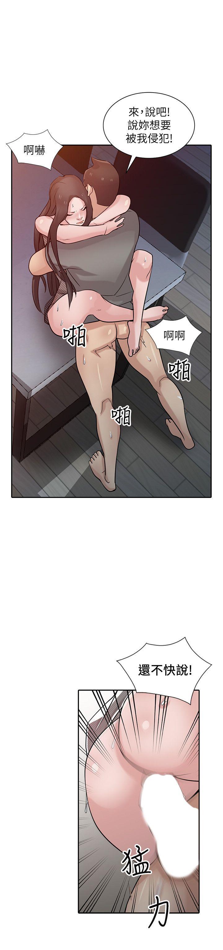 [Manhwa] Taming my sister-in-law Incest, big tits, incompetence#[28P]-17