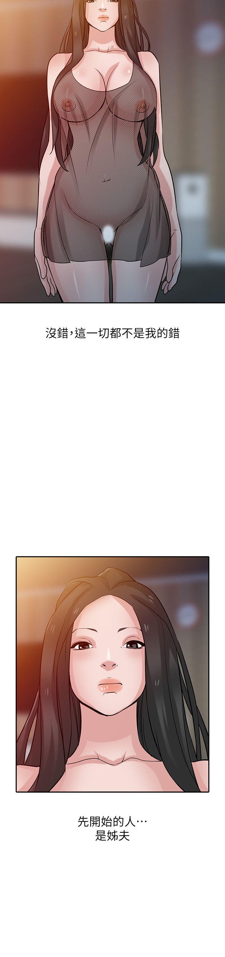 [Manhwa] Taming my sister-in-law Incest, big tits, incompetence#[28P]-2