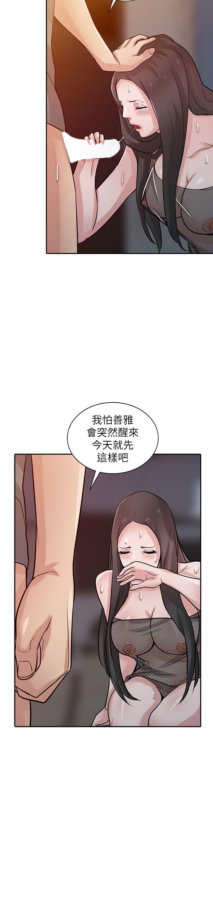 [Manhwa] Taming my sister-in-law Incest, big tits, incompetence#[28P]-21
