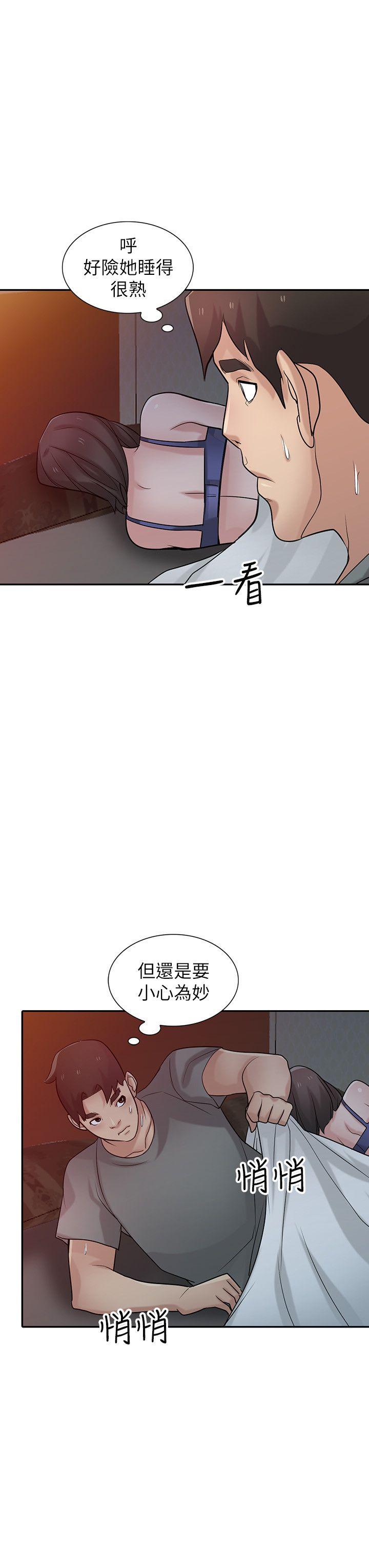 [Manhwa] Taming my sister-in-law Incest, big tits, incompetence#[28P]-23