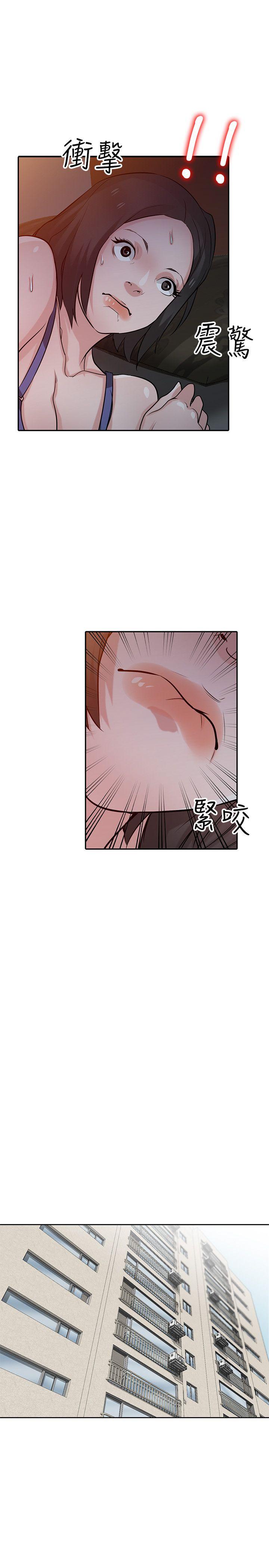 [Manhwa] Taming my sister-in-law Incest, big tits, incompetence#[28P]-24