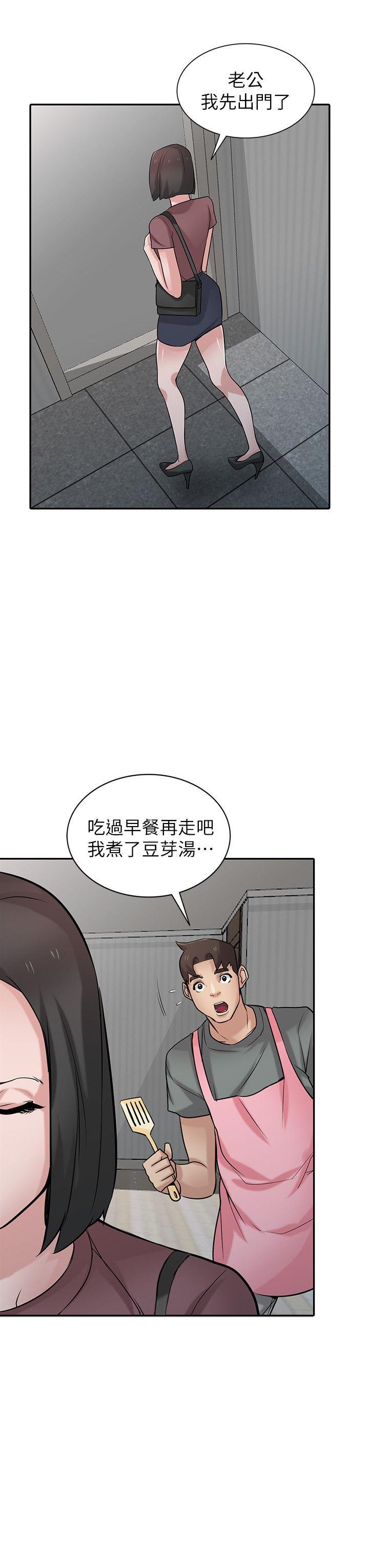 [Manhwa] Taming my sister-in-law Incest, big tits, incompetence#[28P]-25