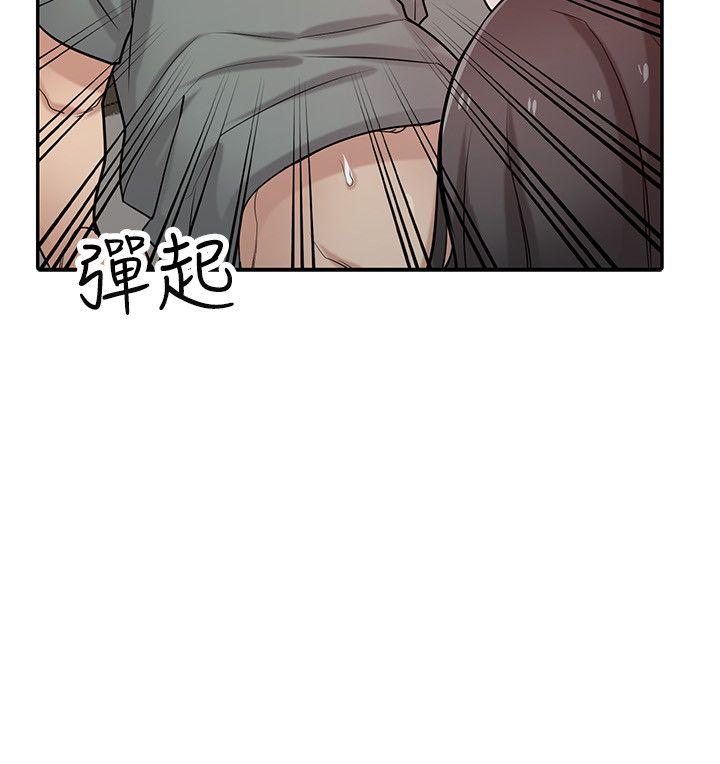 [Manhwa] Taming my sister-in-law Incest, big tits, incompetence#[28P]-5