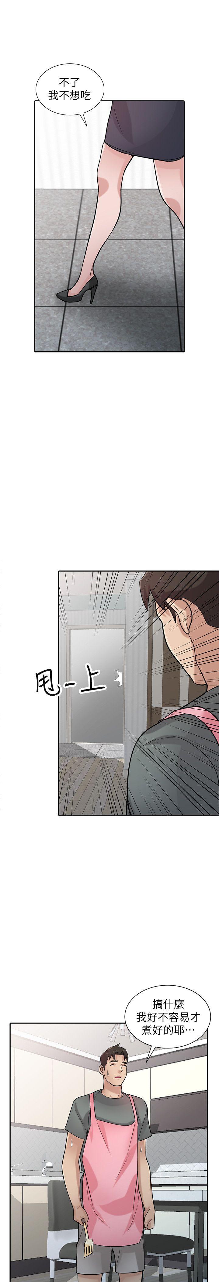 [Manhwa] Taming my sister-in-law Incest, big tits, incompetence#[29P]-1