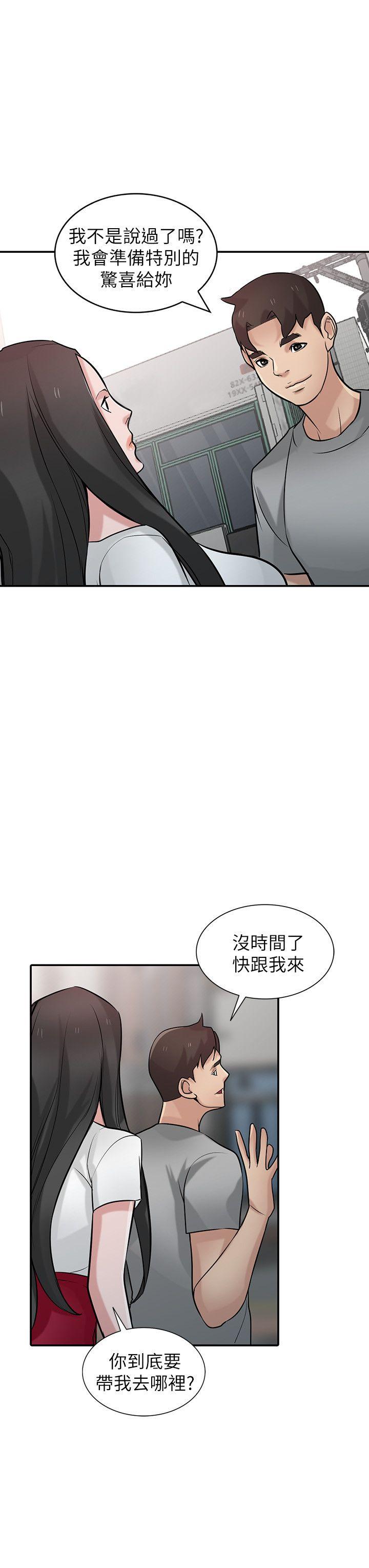 [Manhwa] Taming my sister-in-law Incest, big tits, incompetence#[29P]-11
