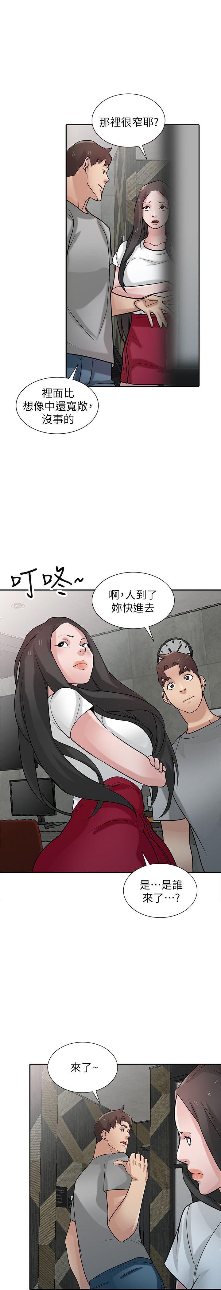 [Manhwa] Taming my sister-in-law Incest, big tits, incompetence#[29P]-15